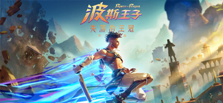 Prince of Persia: The Lost Crown