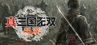 Dynasty Warriors: Origins