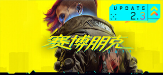 Cyberpunk 2077