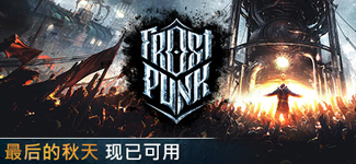 冰汽时代 Frostpunk
